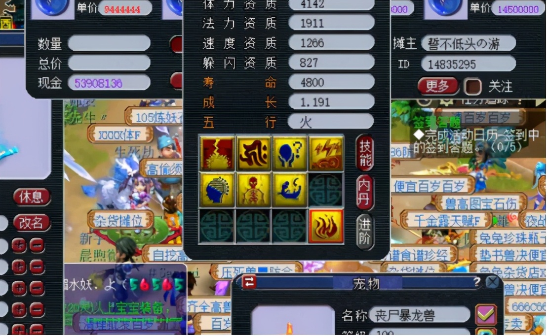 梦幻西游：各种“坑书”集一身的须弥双特殊画魂打书，真心不易