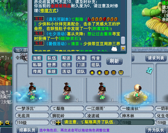 梦幻西游：抓鬼都要求10+7了，是打算抓鬼的时候打个PK吗？