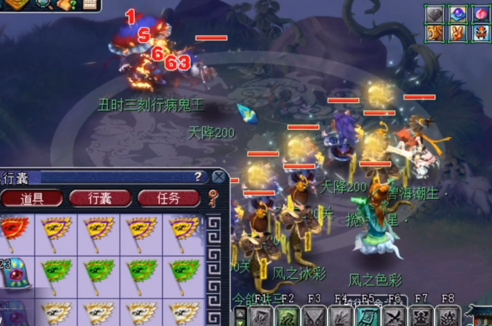 梦幻西游：129五神木再次逆天，小心枪打出头鸟