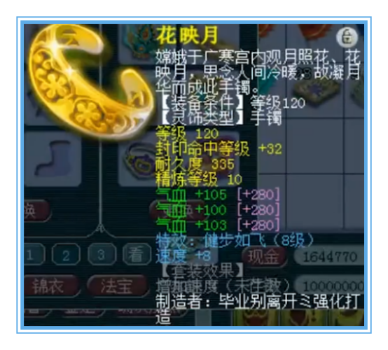 天科顶级女儿村，6速度、6气血、6固伤，任务PK都能起飞