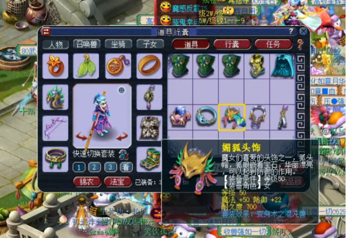 梦幻西游：五行大师的点化福利，你是否也曾点出自己想要的套装？