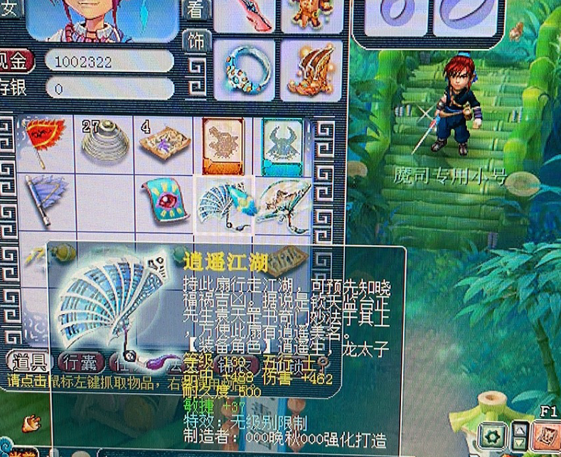 梦幻西游：CBG又出天价神器，标价220万被买走，不愧精锐第一人