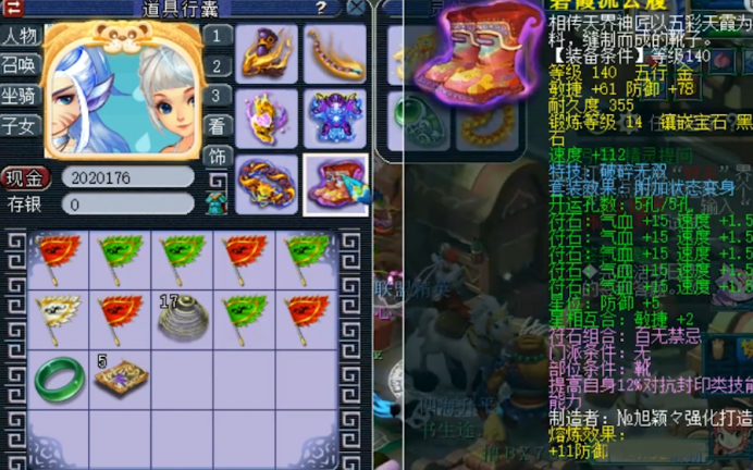 梦幻西游：玩家入手175化圣9狮驼岭，门派调整后直接飞起