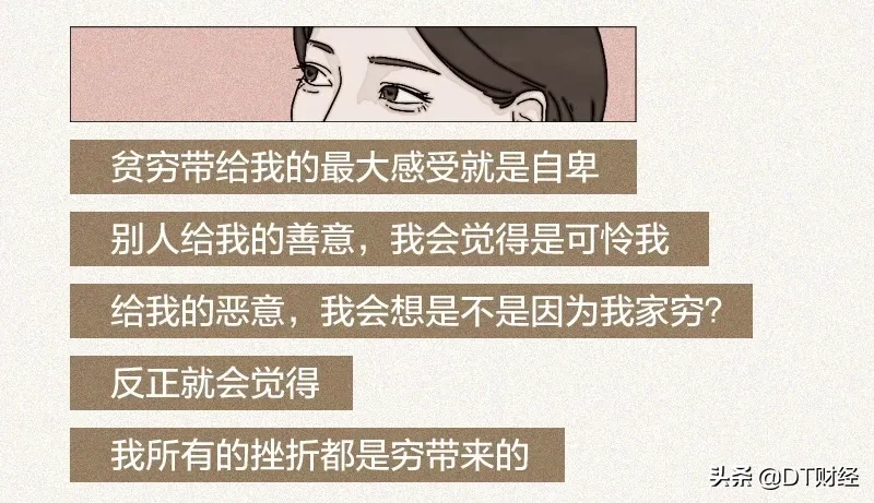 原生家庭伤害的孩子，都成为什么样的大人了？