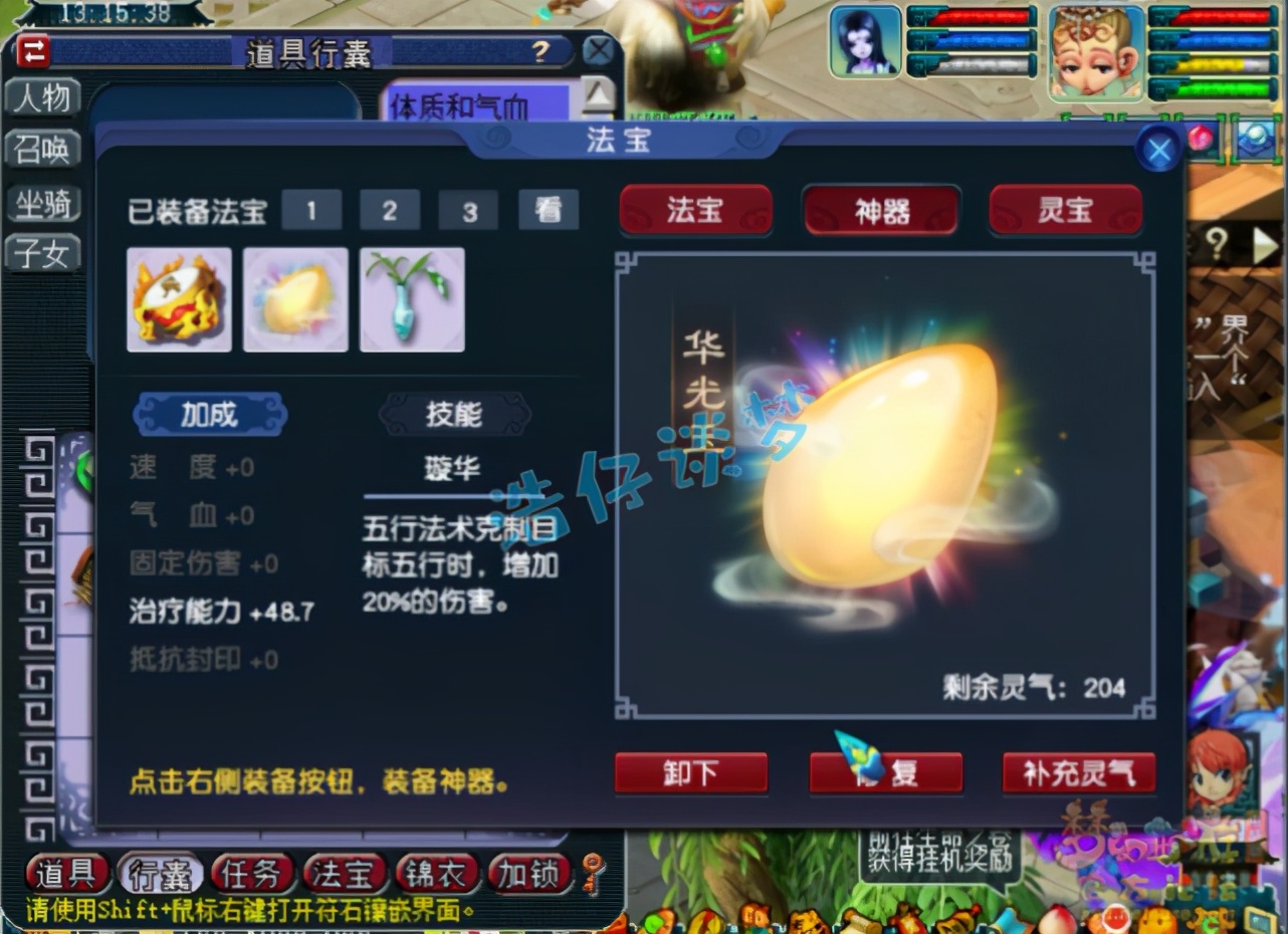 梦幻西游：109极限单开普陀，装备最高10锻，梦幻玩家平均水平？