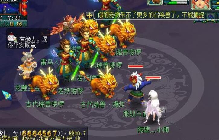 梦幻西游：梦幻在2017年拍过一部电影，但是到现在都没有上映