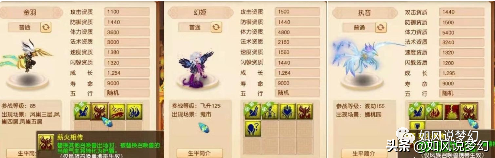 梦幻西游全新资料片，东海渊只能玩到109级，52种新宝宝来袭