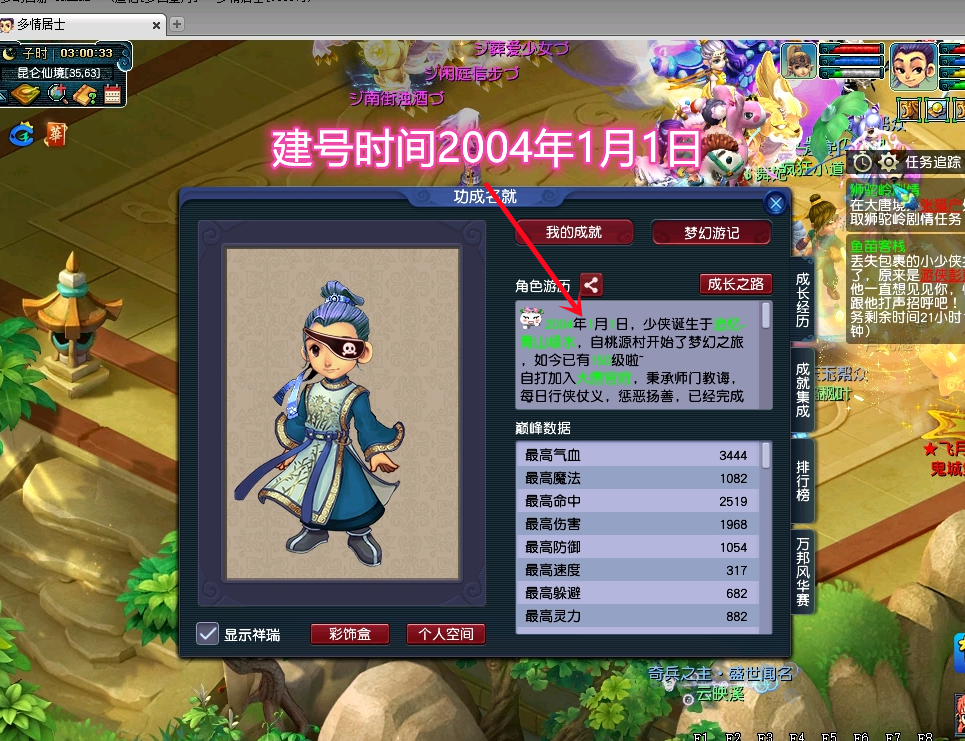 梦幻西游：天启第一物理系铠甲出世，简易+物爆几率同时出现