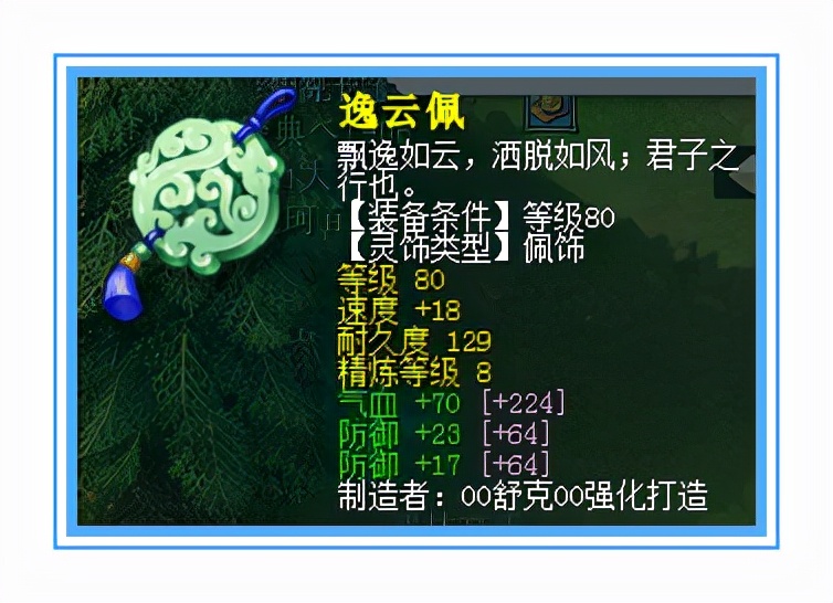 梦幻西游：勇武魔王硬件展示，高资质、高颜值的芙蓉仙子值得拥有