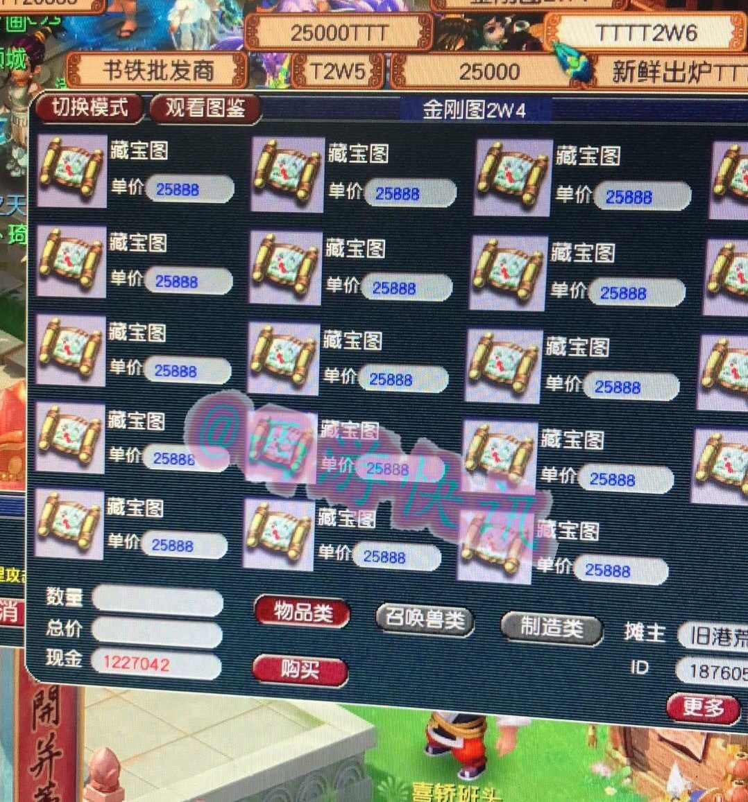 梦幻西游：藏宝阁1750买下15级月亮石，大唐首席弟子卖图有加成！