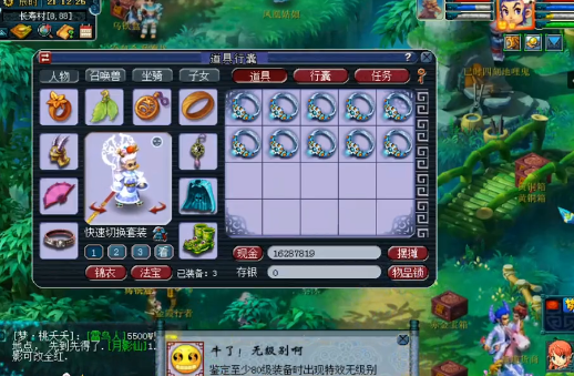 梦幻西游：先出逆天双蓝字，再出无级别，长寿村永远的神