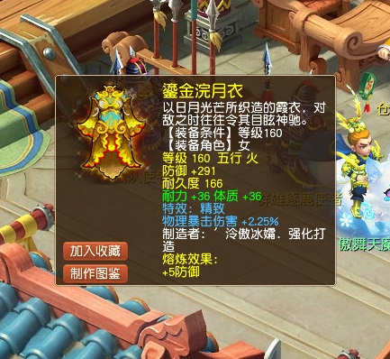 梦幻西游：12技能攻法双修！实力卓绝的全服第一鲛人他来了