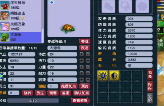 梦幻西游：8技能力劈出其童子一本掉，回炉善恶，结局意想不到