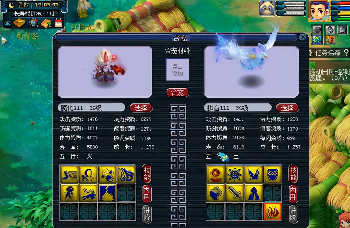 梦幻西游：3组魔化童子暴力炼妖，11技能善恶来了