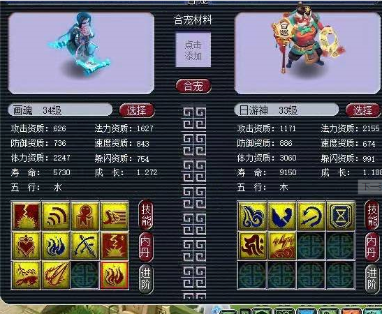 梦幻西游：紫禁城诞生超级狗托，一天逆袭三次，怒赚20多万
