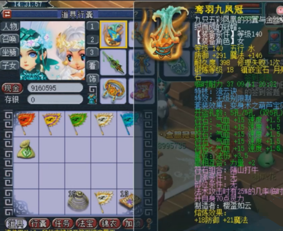 梦幻西游：全身18锻！这个神威玩家两个175都打不过