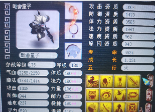 梦幻西游：投资两千万只能打帮战，服战真有这么氪金？