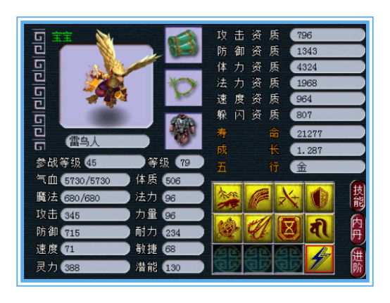 梦幻西游：全身无级别、超级简易加净台宠，这精锐魔王也太强了