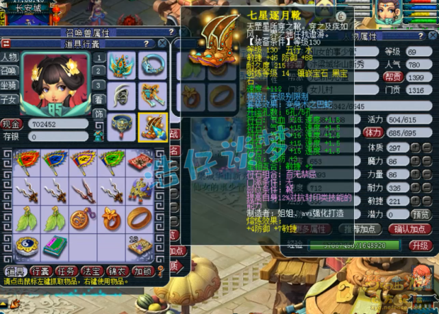 梦幻西游：重金入手69女儿村，无级别装备PK宝宝，搭配完美