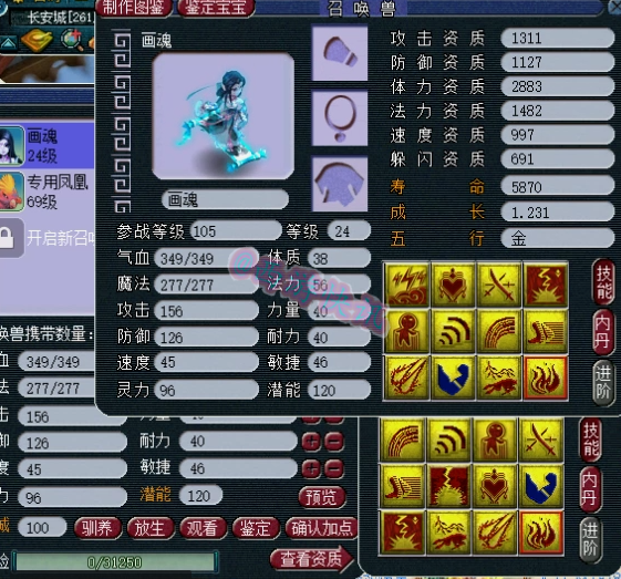 梦幻西游：苦难辉煌多只极品谛听打书心态炸裂，随后光速下播