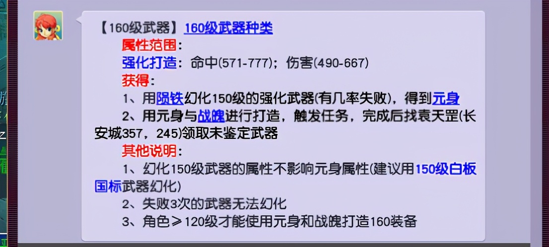 梦幻西游：玩家喜提千伤神器，这是准备在武神坛发光发亮了吗？