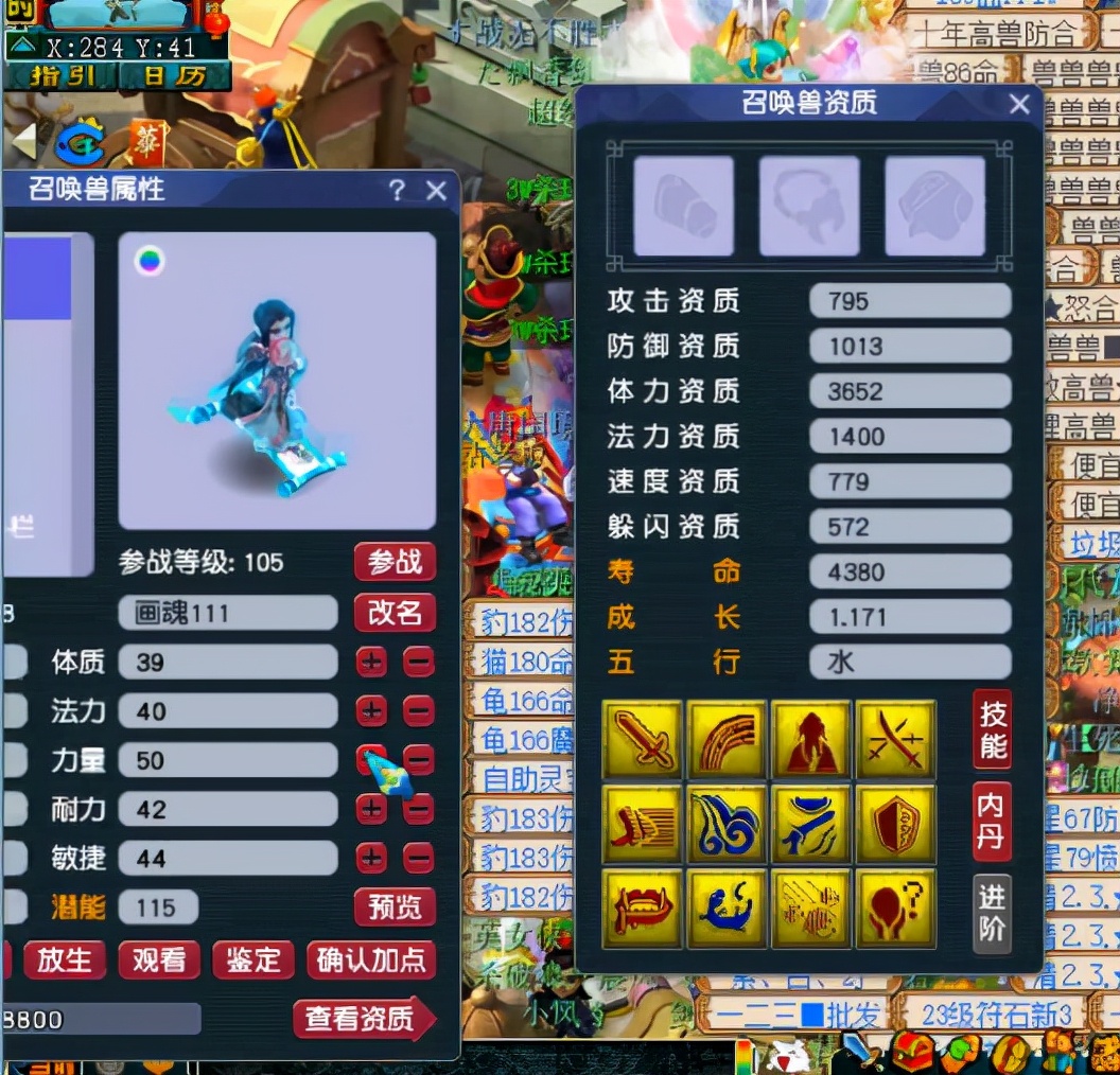 梦幻西游：新出140无级别笑里，策划曝光小雁塔场景截图