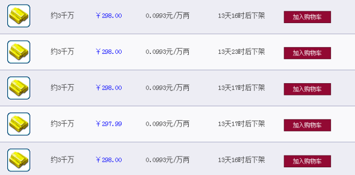 梦幻西游：「江山如画」，拥有三年内最强服战队，散人玩家众多