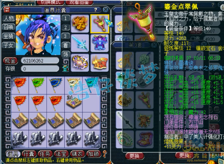 梦幻西游：这175单挑方寸头次见，没灵刃靠4只须弥，虐翻对手