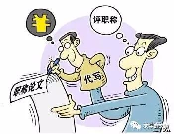 教师职称改革尚待进一步落实完善
