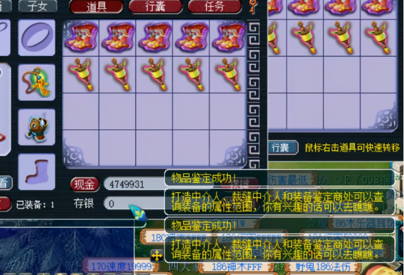 梦幻西游：仅5条项链，就逆袭出2条满灵和1条不磨，绝了