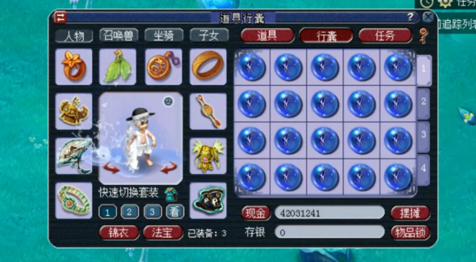 梦幻西游：玩家点化套装，体验了把什么叫做“VIP”式的服务？