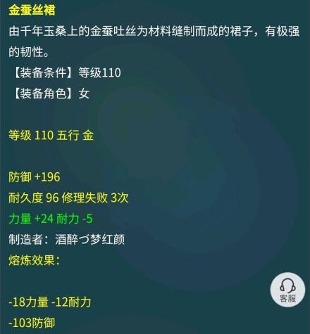 梦幻西游：梦幻其实是款相亲软件，又见证了一对梦幻情侣的诞生