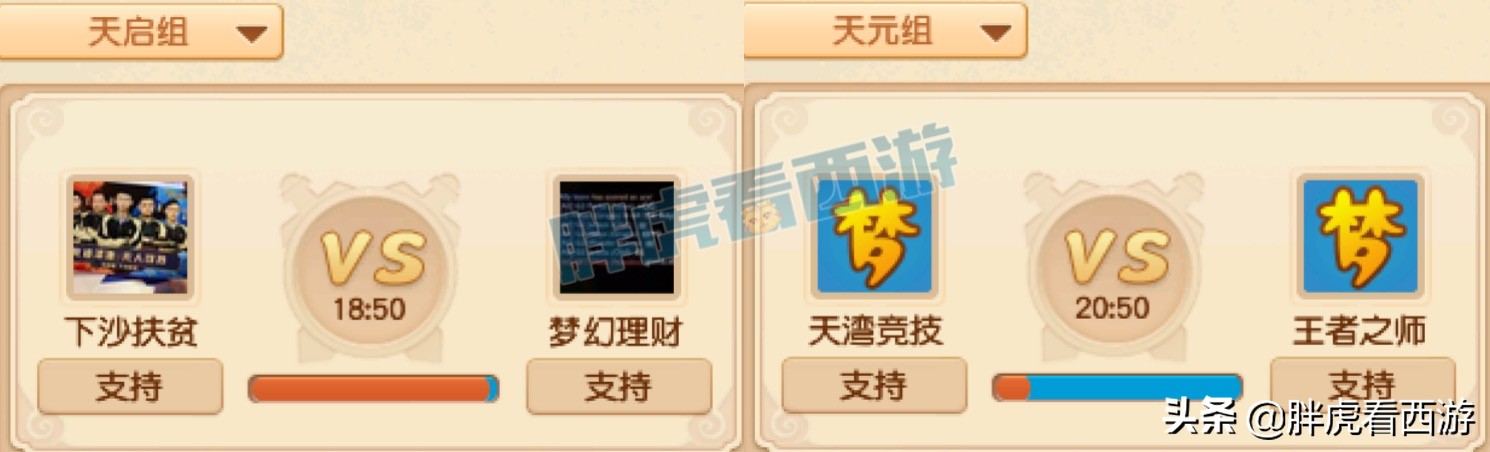 梦幻西游：君子无悔点评212与国标，老王1件出130无级别