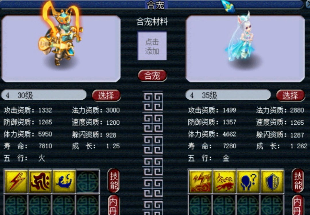 梦幻西游：看见别人家的3特殊童子，忍不住合须弥出其不意宠