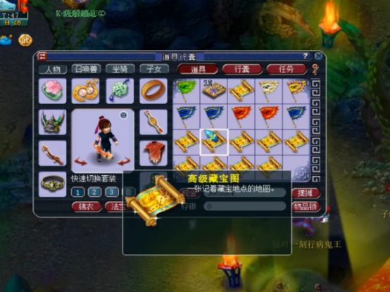 梦幻西游：玩家连挖10张高级藏宝图！不知何为幼儿园？