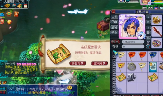 梦幻西游：玩家挖七彩羽毛，两本高兽诀外加150级铁，爽歪歪