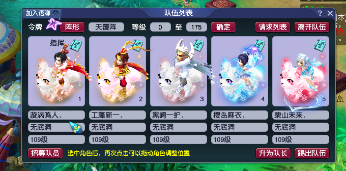 梦幻西游：选择正确的游戏打开方式，利用五开赚取人生第一桶金