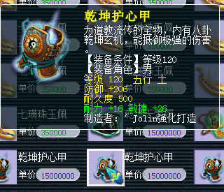 18门顺势须弥集合再进步《梦幻西游》你拿高兽决了吗？