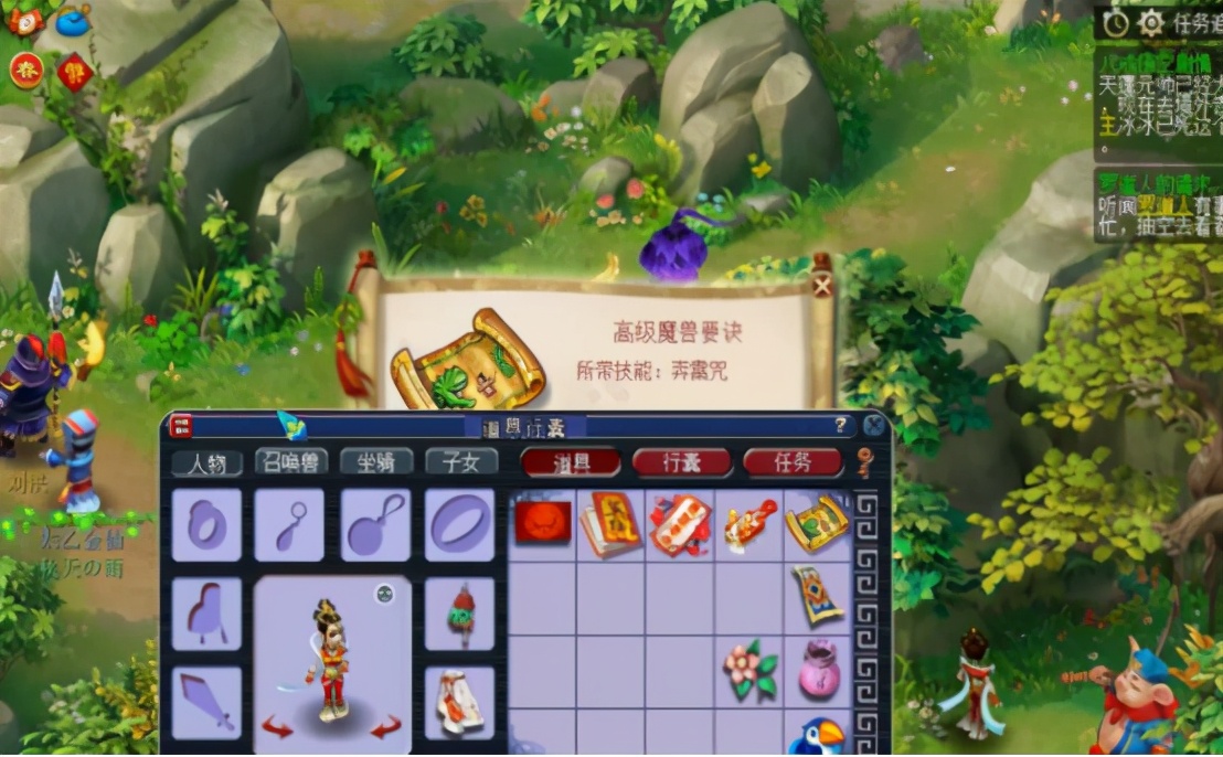 梦幻西游：漫漫领奖路，并非不逆袭，而是时候还未到