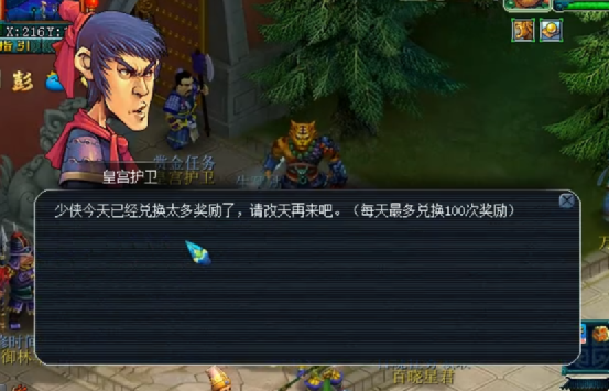 梦幻西游：玩家兑换200次除妖军功，看看这波出了多少环装？