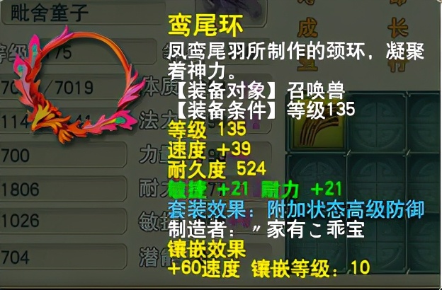梦幻西游：他们曾立下汗马功劳，曲阜孔庙军火库展现冰山一角
