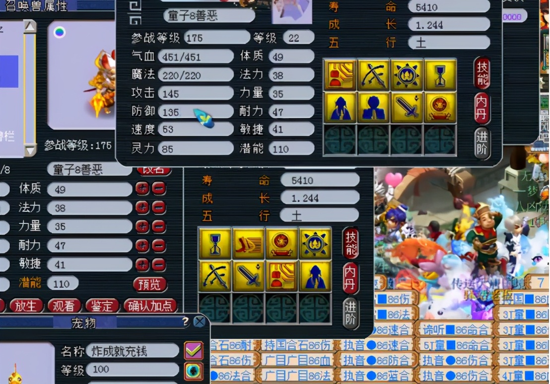 梦幻西游：玩家硬磕高法抗，善恶有报则在表演什么叫“稳”