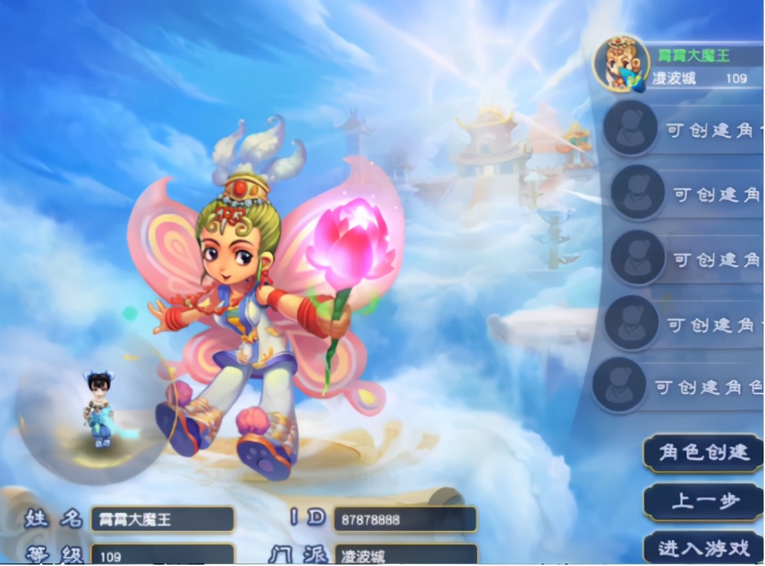 梦幻西游：追忆2020神威凌波城展示，火区都是挑战与机遇并存