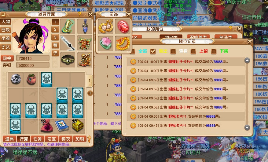 梦幻西游：生活技能难学，书店打工太累？消耗体力另有妙招