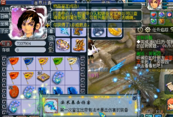 梦幻西游：高灵的项链元身打造，跳出法暴伤害蓝字，可惜灵力尴尬