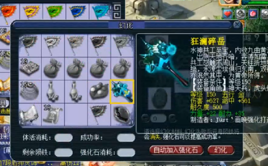 梦幻西游：150级满伤武器幻化成元身，距极品只有一步之遥？