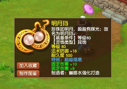 梦幻西游：堪比无级别特技的140神器！它有X9玩家最爱的模样