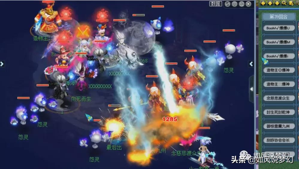 梦幻西游：1400万战神紫禁城豪取178联服战冠军，狙击珍宝阁3连冠