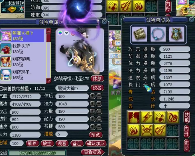 梦幻西游：三特殊成品宝宝太尴尬，连打两本千亿的鬼将什么样呢？