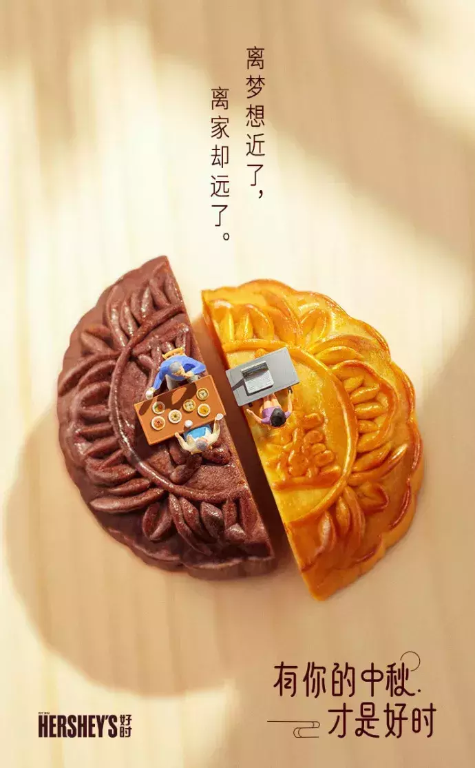 各大品牌的月饼中秋节软文文案都是怎么宣传的